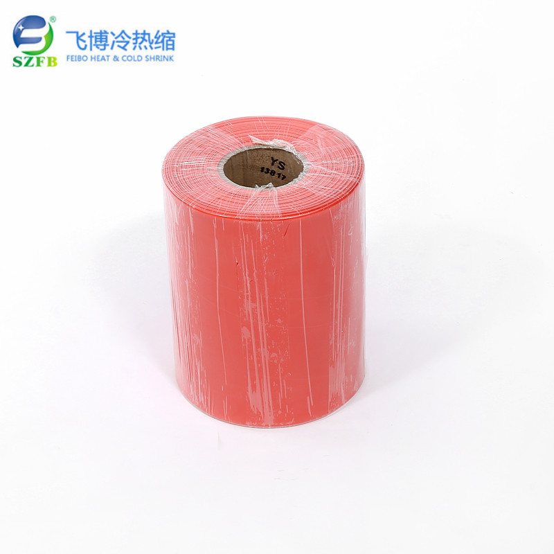 無鹵環保阻燃管